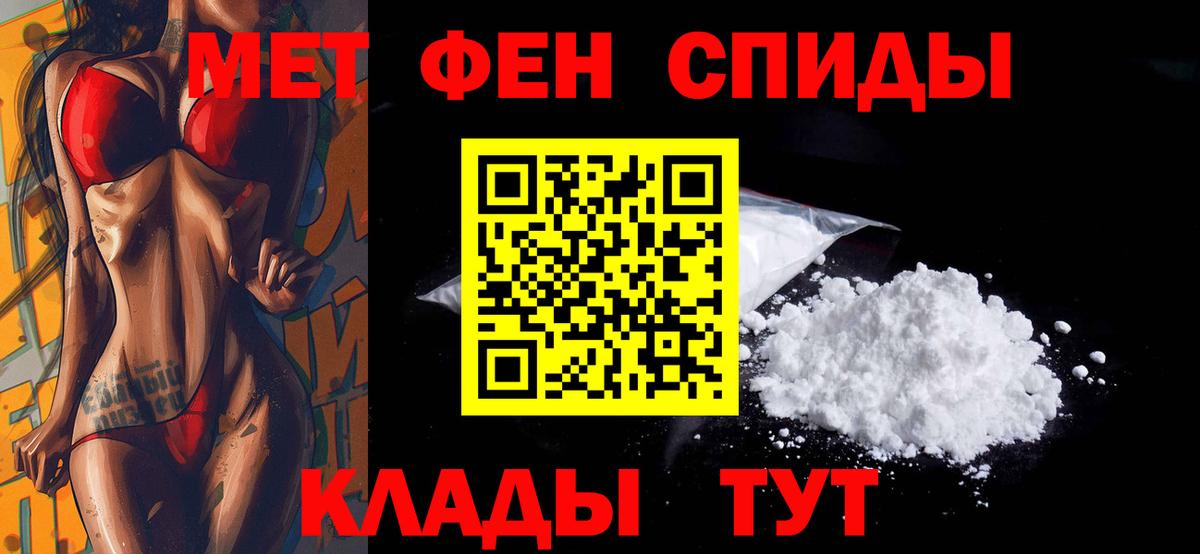 Свободный  Амфетамин  Вход с VPN  Амфетамин 98%  Амфетамин 