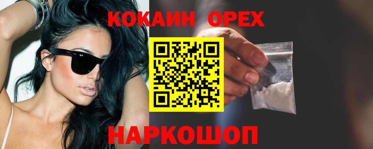 Кокаин Fish Scale Свободный