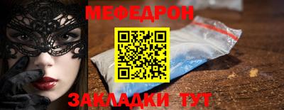 синтетический гашиш Обнинск