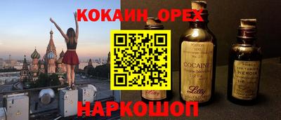 каннабис Обь