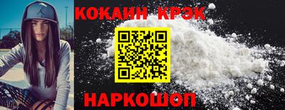 каннабис Обь