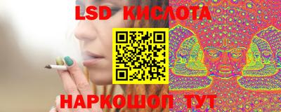 каннабис Обь
