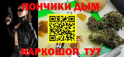 каннабис Обь
