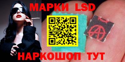 каннабис Обь