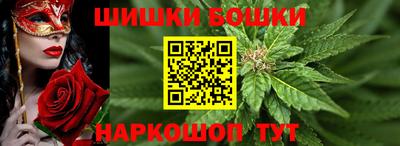 каннабис Обь