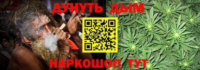 каннабис Обь