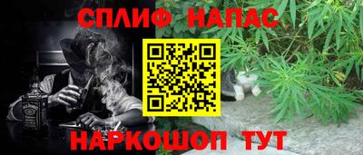 синтетический гашиш Обнинск