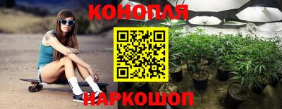 синтетический гашиш Обнинск