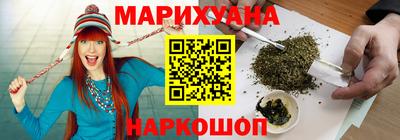 синтетический гашиш Обнинск