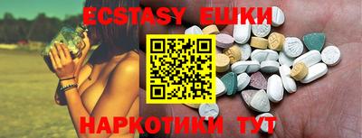 синтетический гашиш Обнинск