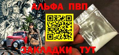 синтетический гашиш Обнинск