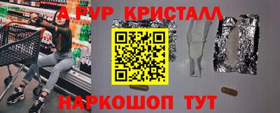 каннабис Обь