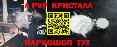 синтетический гашиш Обнинск