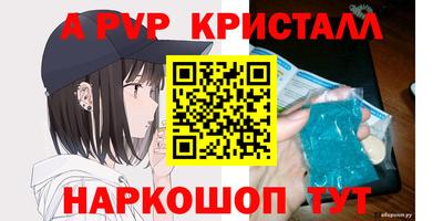 спиды Нягань