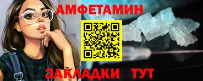 синтетический гашиш Обнинск