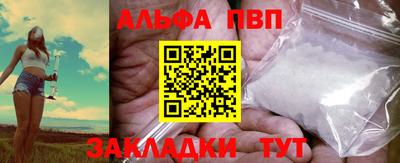 синтетический гашиш Обнинск