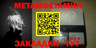 каннабис Обь