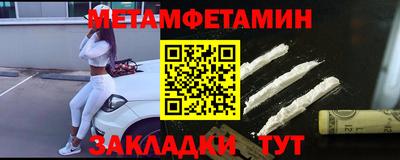 спиды Нягань