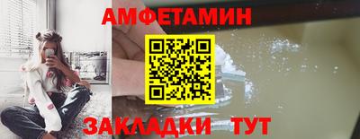 спиды Нягань