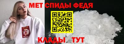 спиды Нягань