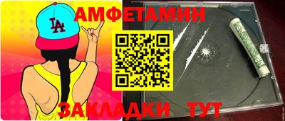 синтетический гашиш Обнинск