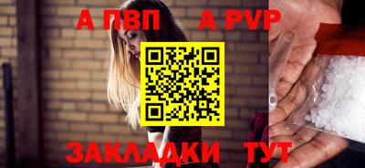 каннабис Обь