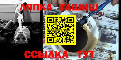 синтетический гашиш Обнинск