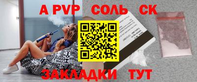 каннабис Обь