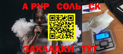 синтетический гашиш Обнинск