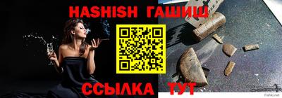 каннабис Обь