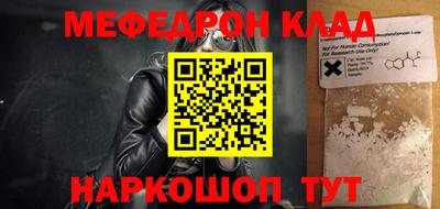 синтетический гашиш Обнинск
