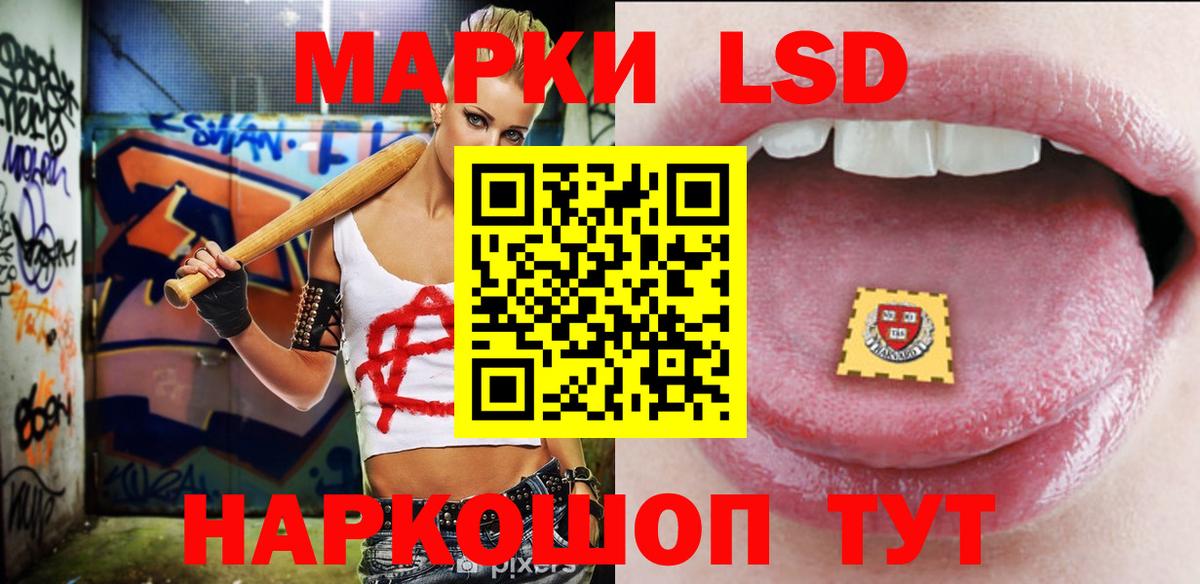 ЛСД экстази ecstasy  ЛСД экстази ecstasy  Вход с VPN  Свободный 