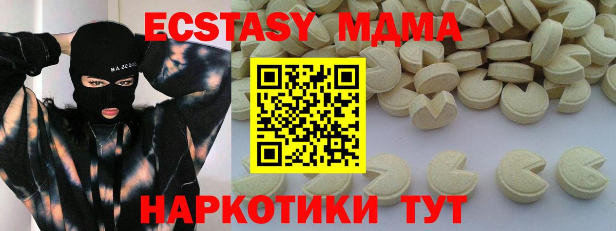MDMA VHQ Свободный