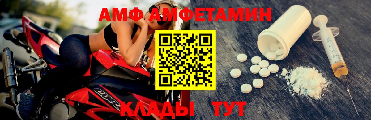 МЕТАМФЕТАМИН Свободный