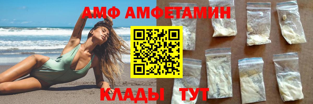Первитин пудра  МЕТАМФЕТАМИН  Свободный  Вход с VPN 