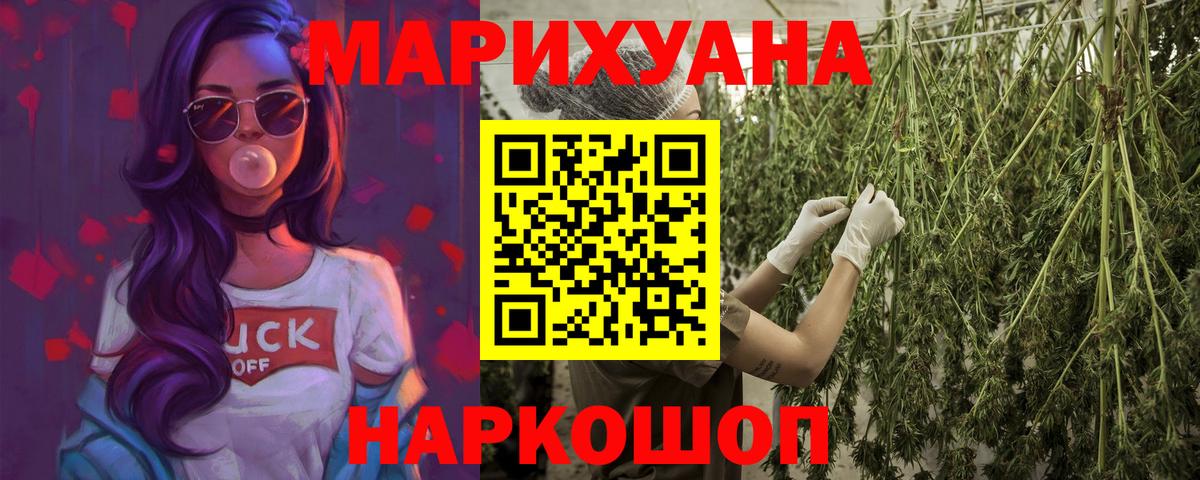 Свободный  МАРИХУАНА OG Kush  Вход с VPN  Марихуана OG Kush 