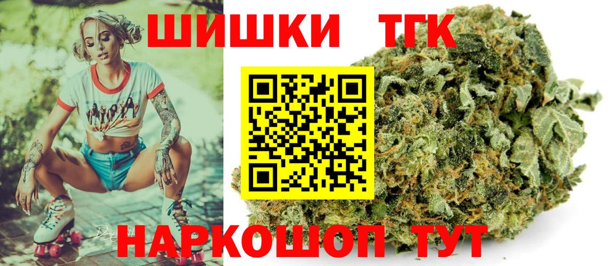 Каннабис сатива Свободный